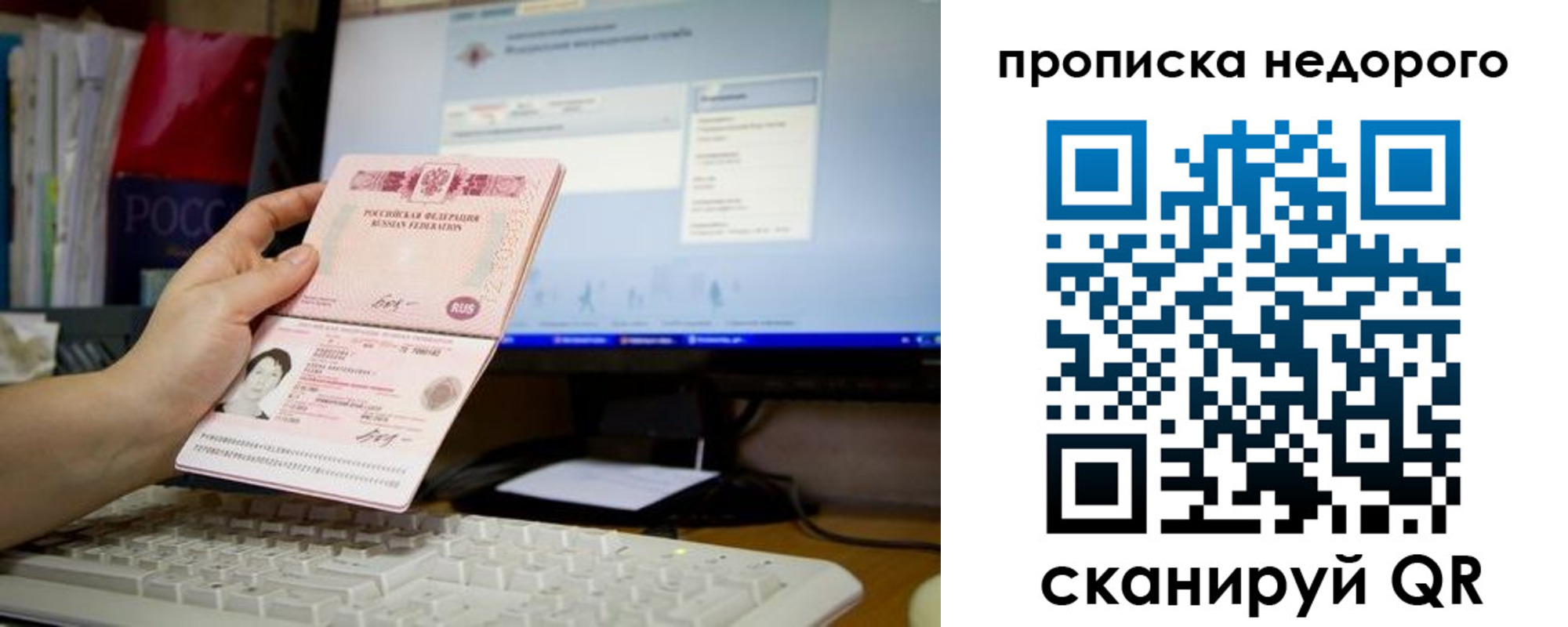 регистрация для дет. сада в Удомле
